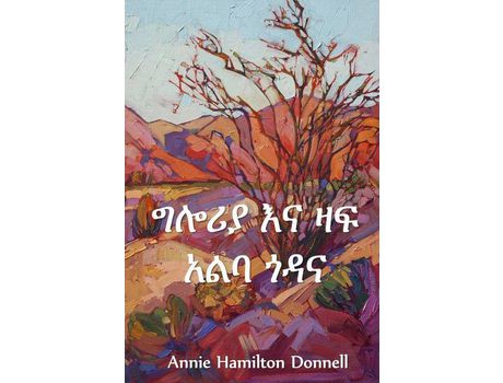 Livro ???? ?? ?? ??? ???: Gloria And Treeless Street, Amharic Edition de Annie Hamilton Donnell ( Inglês )