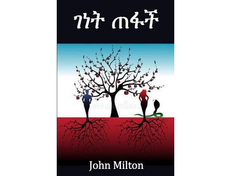 Livro ??? ???: Paradise Lost, Amharic Edition de John Milton ( Inglês )