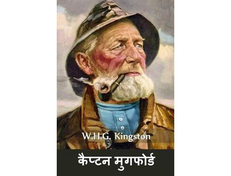 Livro ?????? ????????: Captain Mugford, Hindi Edition de W.H.G. Kingston ( Inglês )