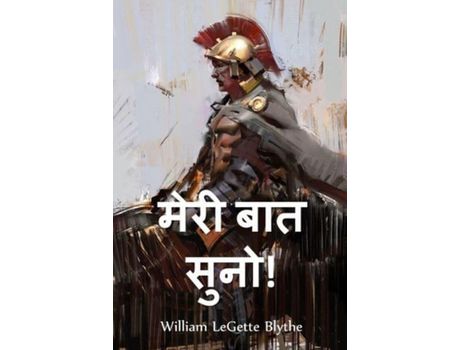 Livro ???? ??? ????!: Hear Me Pilate!, Hindi Edition de William LeGette Blythe ( Inglês )