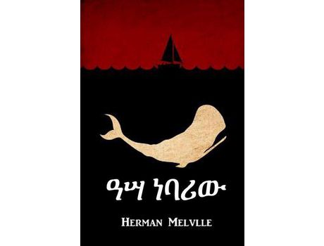 Livro ?? ????: Moby Dick, Amharic Edition de Herman Melville ( Inglês )