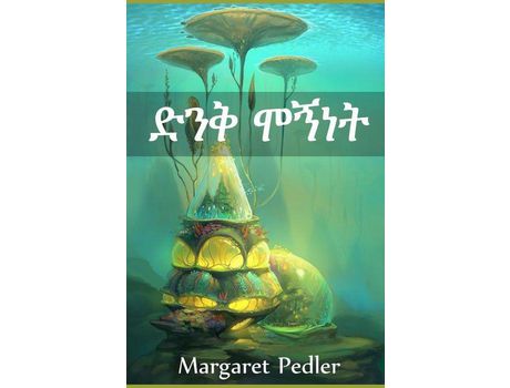 Livro ??? ????: The Splendid Folly, Amharic Edition de Margaret Pedler ( Inglês )
