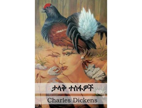 Livro ??? ?????: Great Expectations, Amharic Edition de Charles Dickens ( Inglês )