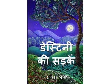 Livro ???????? ?? ??????: Roads Of Destiny, Hindi Edition de O. Henry ( Inglês )