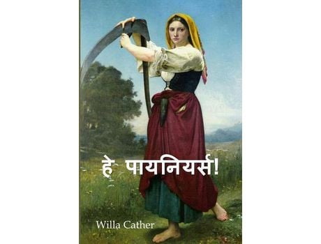 Livro ?? ?????????!: O Pioneers!, Hindi Edition de Willa Cather ( Inglês )