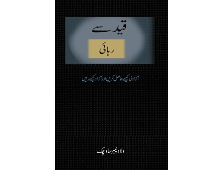 Livro Break Free de Vladimir Savchuk (Inglês)