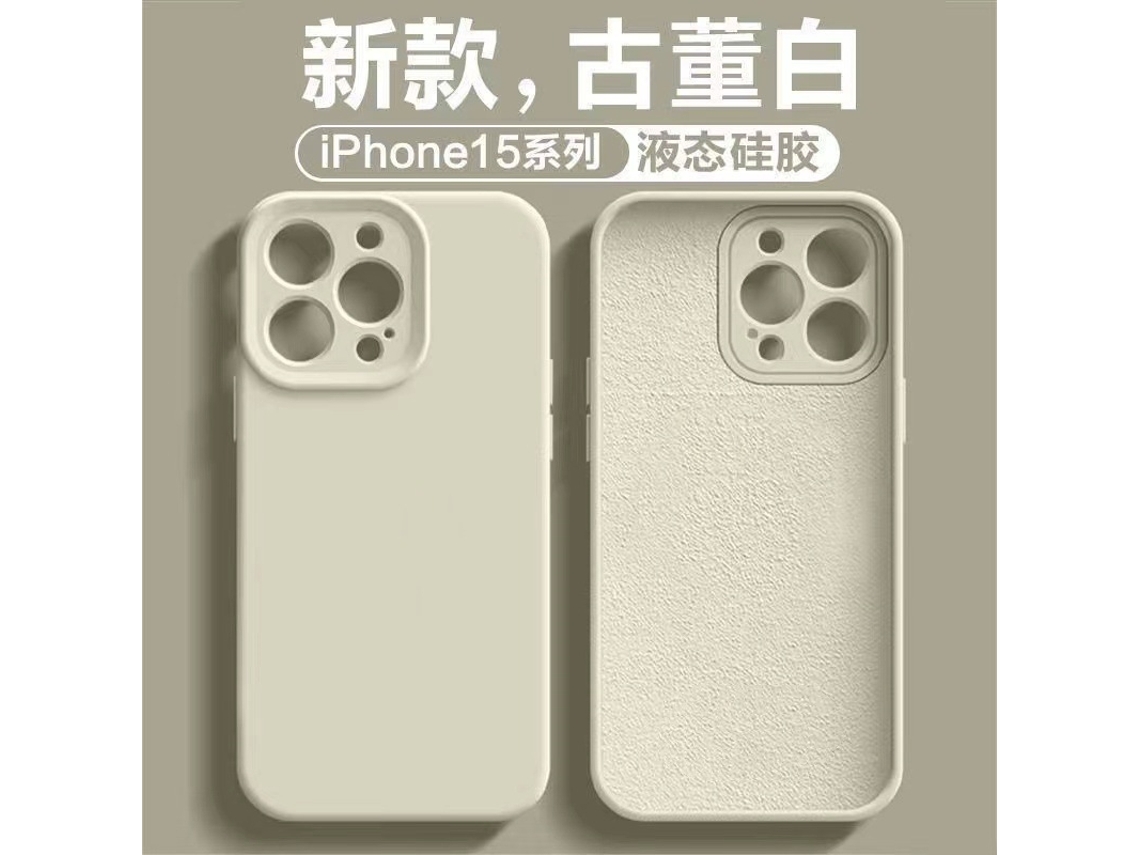 Capa Para Iphone 17 Em Silicone Sólido Branco Antigo E Silicone Líquido.