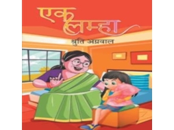 Livro Ek Lamha de Shruti Agarwal (Hindi)