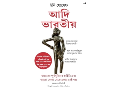 Livro Early Indians de Tony Joseph (Bengalês)