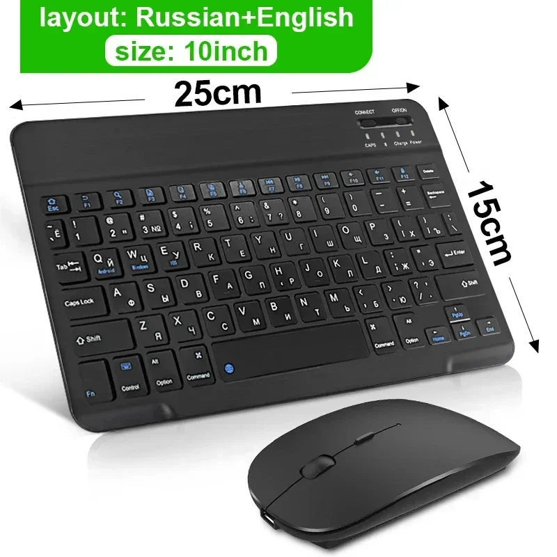 Teclado Bluetooth Recarregável de 10 Polegadas para Computadores de Mesa de Escritório (windows) MDUG (conjunto Ru)