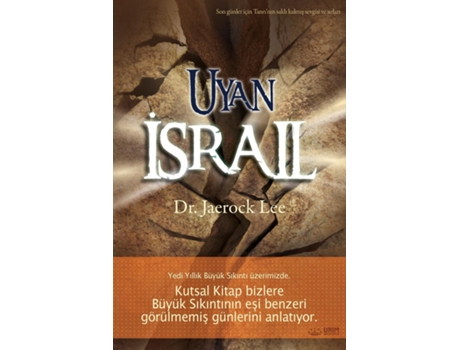 Livro Uyan I?srail De Lee Jaerock (inglês)