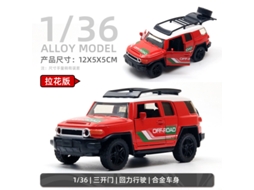 Miniatura de Carro em Escala 1/36, Feita em Metal Fundido, Presente para Crianças. MDUG