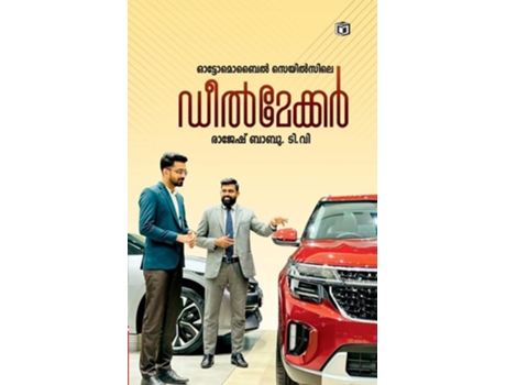 Livro Automobile Salesile Dealmaker de Rajesh Babu T V (Malaiala)