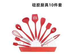 Conjunto 10 Utensílios Silicone Cozinha Preto