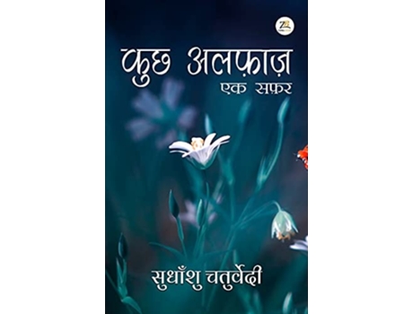 Livro Kuch Alfaazek Safar De Sudhansshu Chaturvedi (hindi)