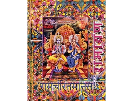 Livro ramayana, large de goswami tulsidas (hindi)