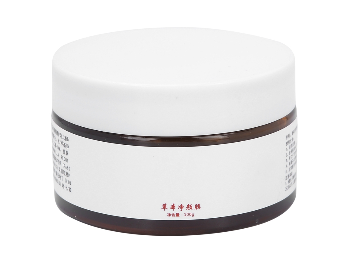 Máscara de Limpeza Facial Herbal Hyqing 100g, Máscara de Carvão para Remoção de Cravos e Limpeza Profunda dos Poros