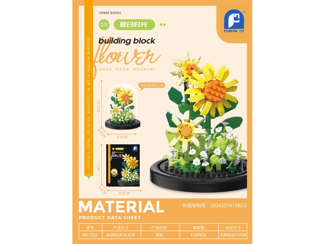 (inclui Capa Protetora Contra Poeira) Brinquedo De Montar Com Peças Pequenas Em Formato De Flor, Ornamento Decorativo.