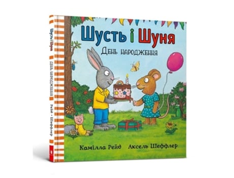 Livro Pip And Posy De Axel Scheffler (ucraniano - Capa Dura)