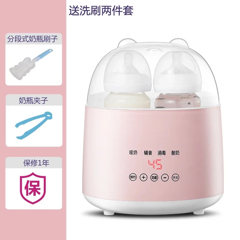 Aquecedor e Esterilizador de Mamadeiras Inteligente com Temperatura Constante , Dispositivo para Aquecimento de Mamadeiras MDUG (110 V)