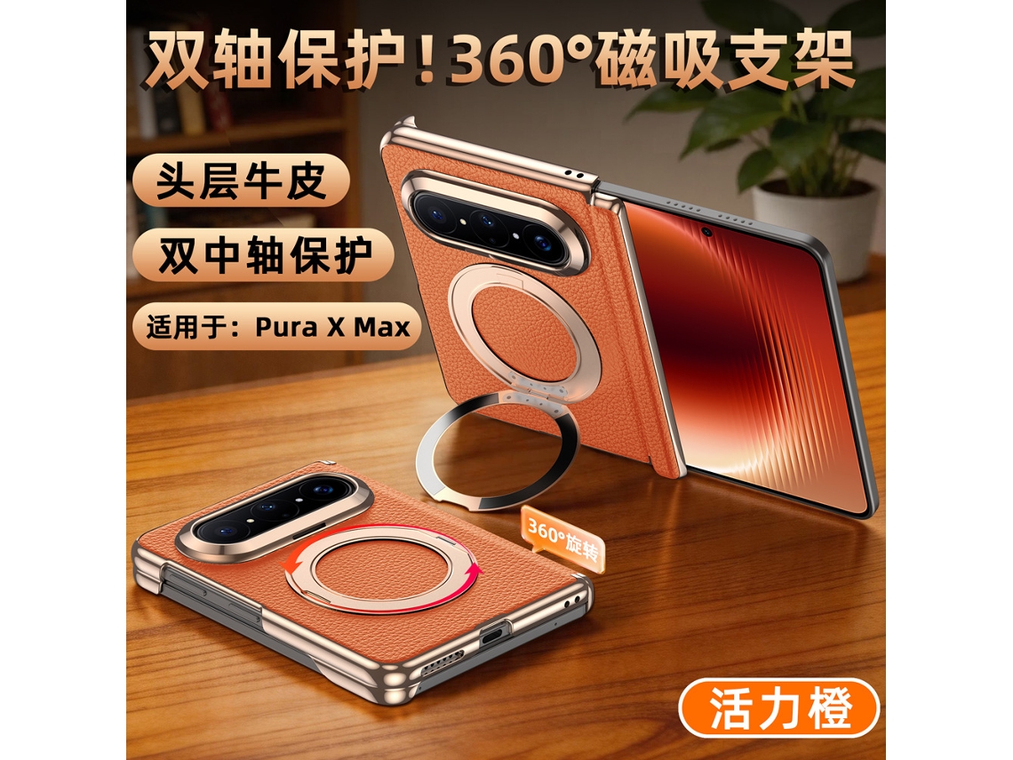 Capa Para Celular (laranja Huawei Puraxmax) Com Suporte Giratório E Ímã De Eixo Duplo Em Couro Genuíno.
