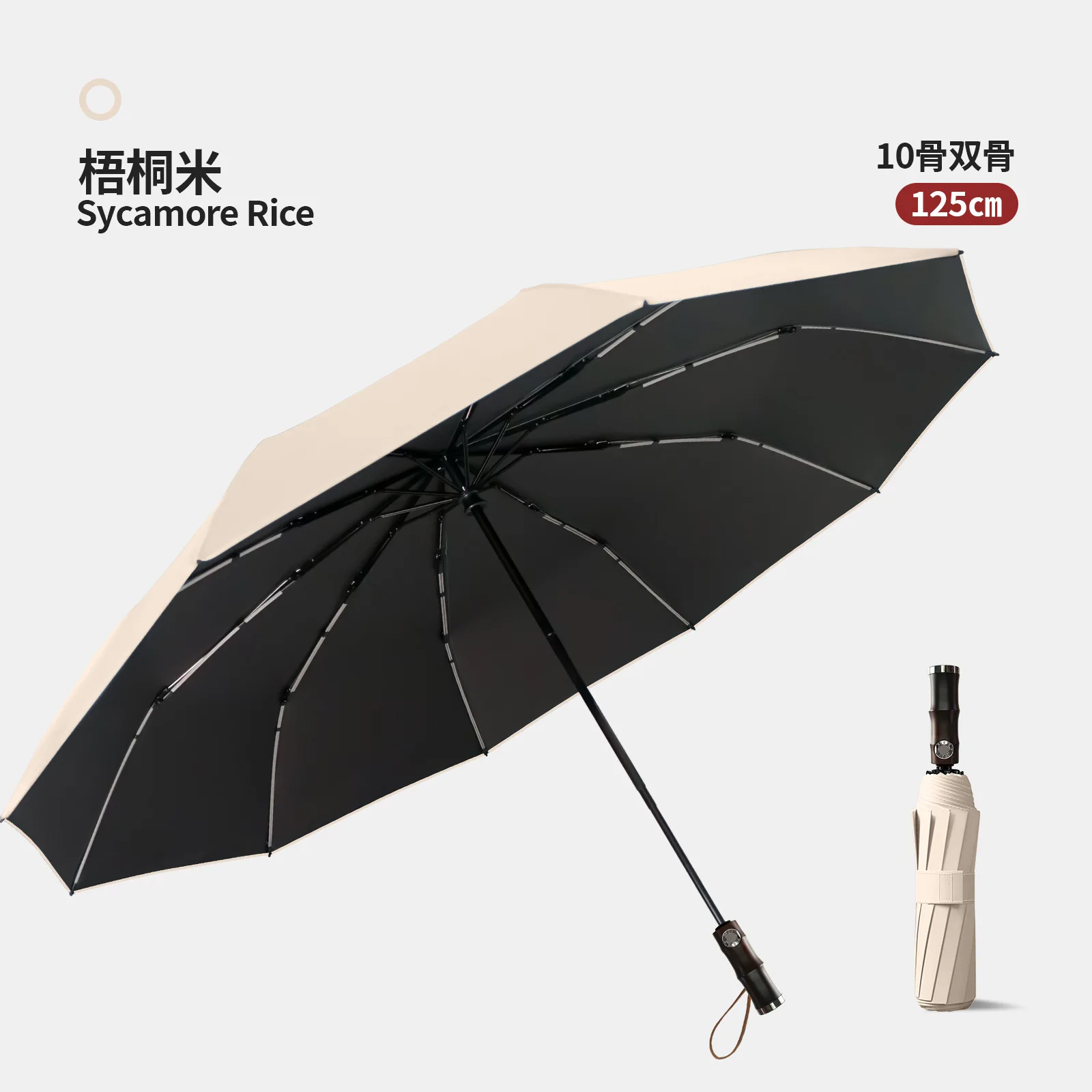 Guarda chuva Grande de 125 cm com Cabo de Bambu MDUG (bege, Ouro 16k)