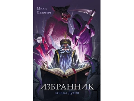 Livro ????????? ?????? ????? De ???? ??????? (inglês)