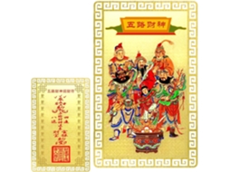 Talismã Do Deus Da Fortuna 2025 Que Traz Sorte E Tesouros, Carta De Feng Shui, Amuleto Da Riqueza