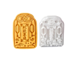 A Sorte Da Cobra Está Prosperando. Molde De Plástico Para Cortar Biscoitos De Fondant Com Tema De Cobra Para O Ano Novo. Fácil De Usar Para Assar Bisc