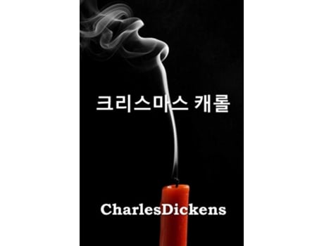 Livro A Christmas Carol, Korean Edition De Charles Dickens (coreano)