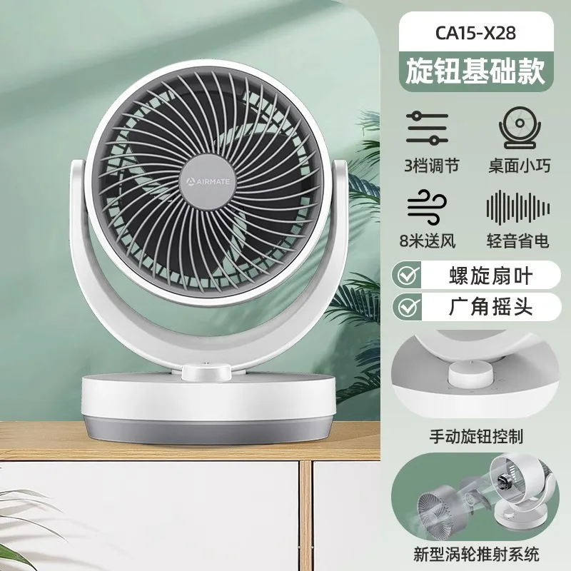 Ventilador De Mesa Portátil, Ultrassilencioso E Recarregável Via Usb (mecânico).