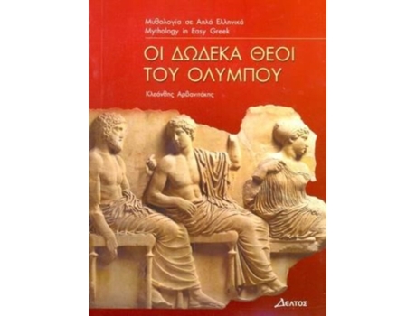Livro Greek easy readers de Kleanthis Arvanitakis (Alemão)