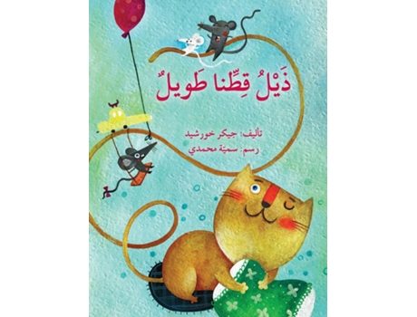 Livro ??? ???? ?????? Our Cats Long Tail de ???? ?????? (Inglês)