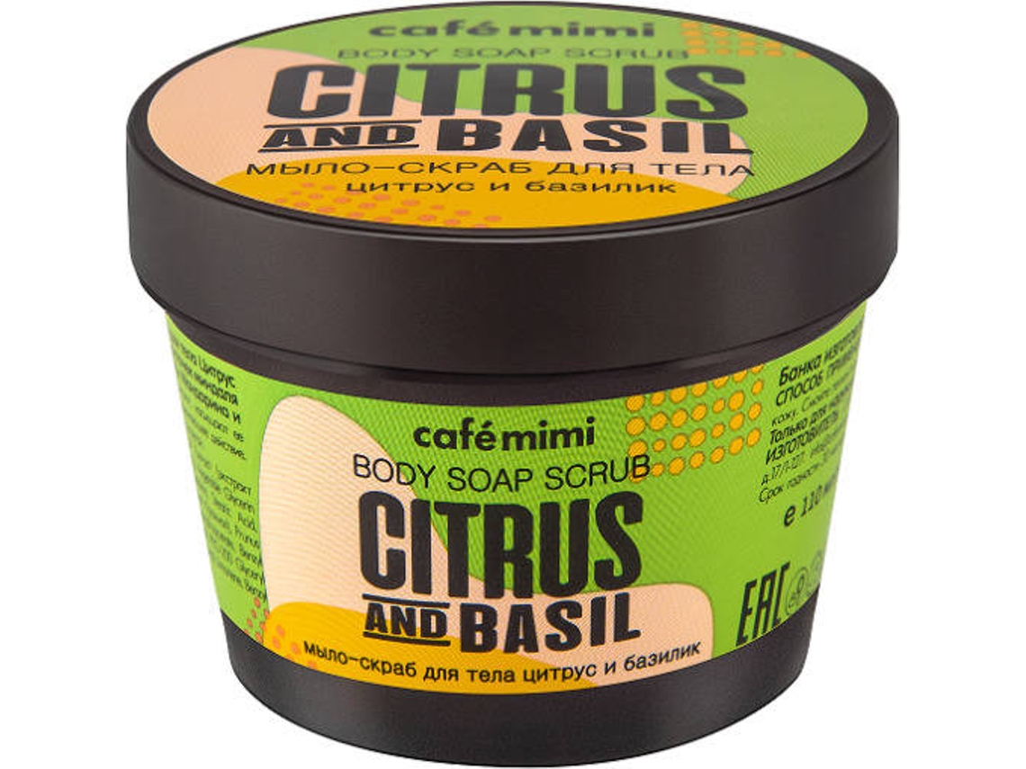 Esfoliante Corporal CAFÉ MIMI Citrus and Basil Amarelo (110 ml)