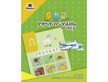 Livro Yeqalat Yefidel Memariya - Amharic Alphabet And Words Workbook - Childrens Book De Kiazpora Publication (inglês)