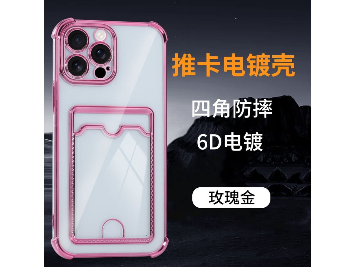 Capa Para Iphone 17 Pro Em Ouro Rosa Com Compartimento Para Cartão E Airbags Nos Quatro Cantos Para Proteção Contra Quedas.