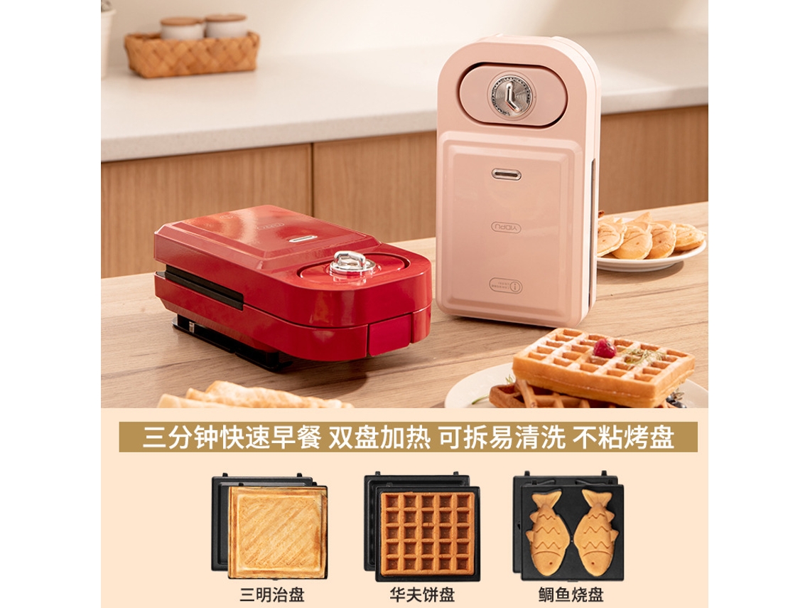 Sanduicheira 220V Multifuncional Da Manhã Máquina de Café para Uso Doméstico Máquina de Waffle de Alimentos Suaves Torradeira de Pão WEIMAI