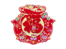 Laxiscreed Enfeite De Porta Daidai Youfu Ano Do Dragão 2024 Para Festas De Ano Novo