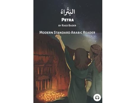 Livro Petra Modern Standard Arabic Reader Modern Standard Arabic Readers de Raed Bader (Inglês)