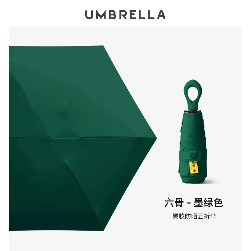 Mini Guarda chuva com Proteção Uv, Ultraleve, Dobrável em Cinco Partes, Portátil e Compacto. MDUG (verde)