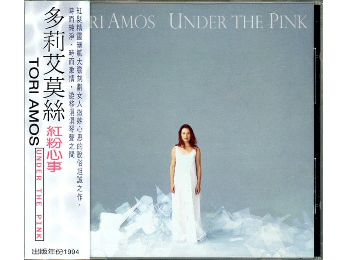 CD Tori Amos - Under The Pink