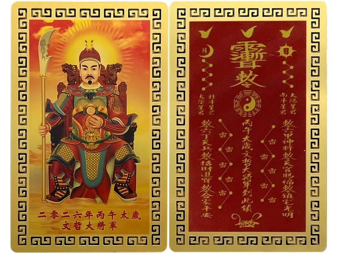 Amuleto Tai Sui 2026 - Carta Dourada - Carta de Proteção Chinesa para o Ano do Cavalo