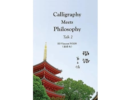 Livro Calligraphy Meets Philosophy - Talk 2 de Kwan Sheung Vincent Poon (Inglês)
