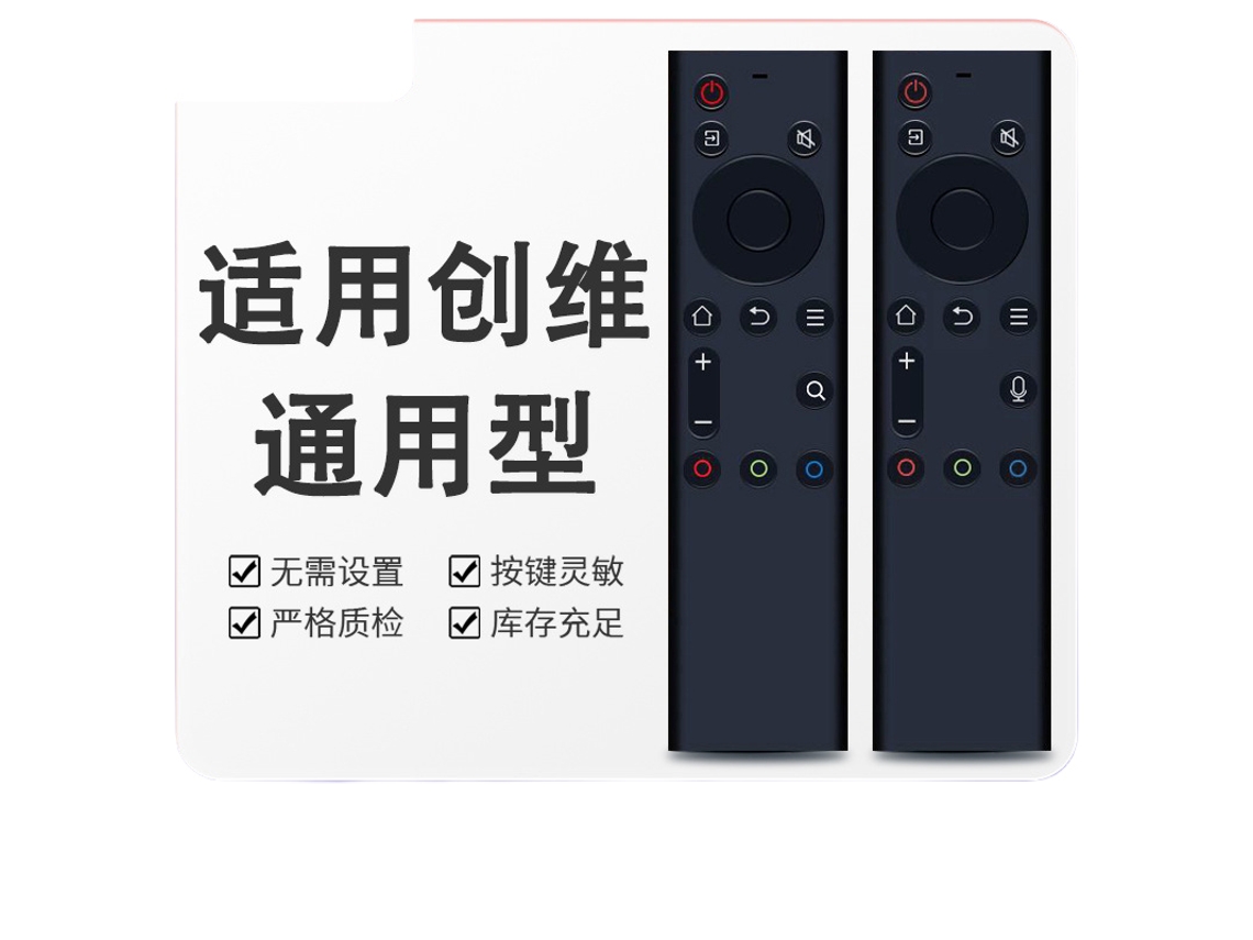 Laxiscreed - Controle Remoto Universal Para Tv 6800j 32/40/43h5 55h4 65h4