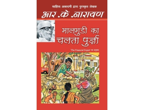 Livro Maalgudi Ka Chalta Purza De Rk Narayan (hindi)
