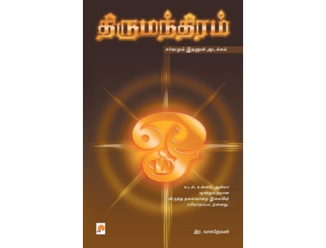 Livro ???????????? / Thirumanthiram De Rvasudevan (tamil)