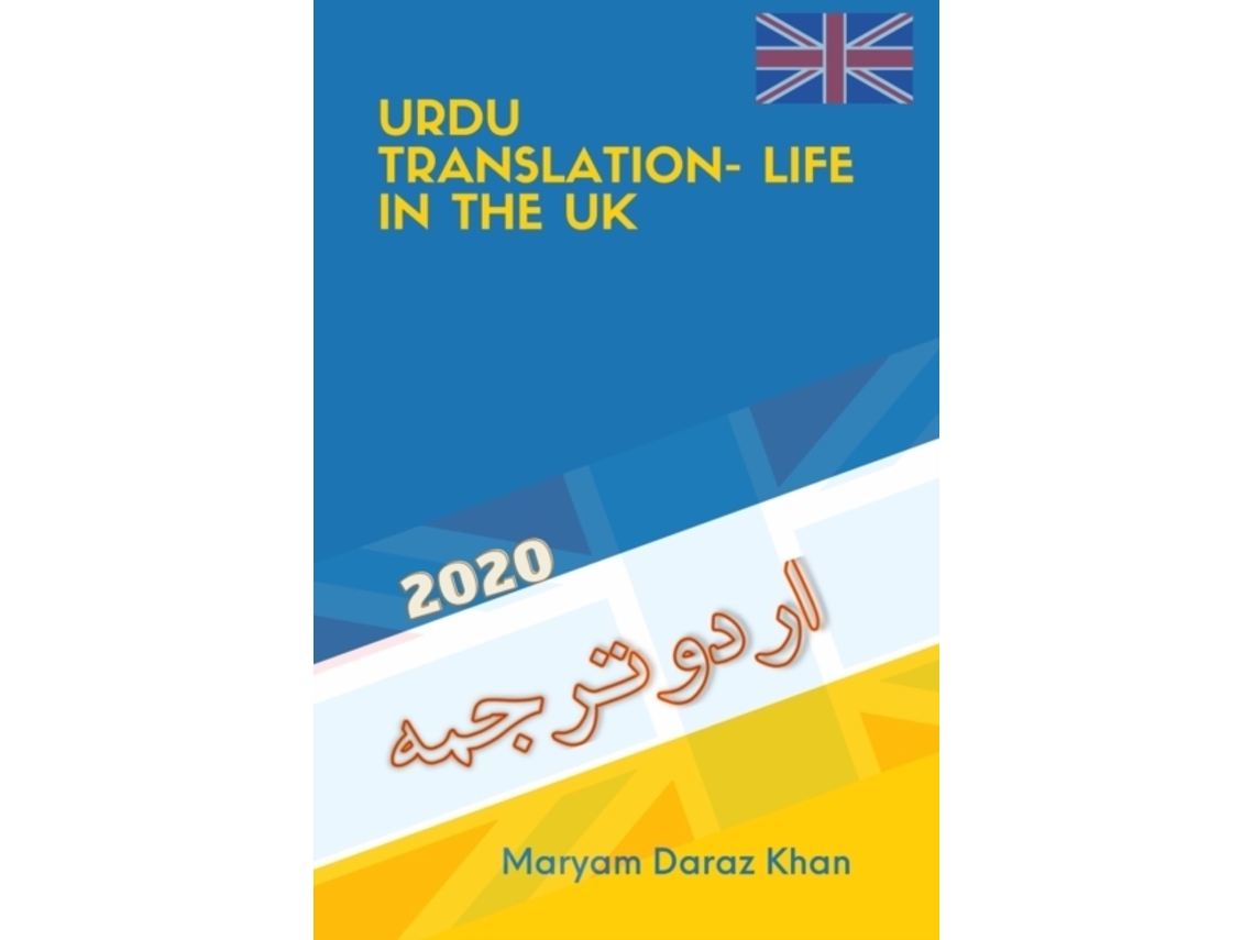 Livro urdu translation- life in the u.k de maryam daraz khan (urdu)