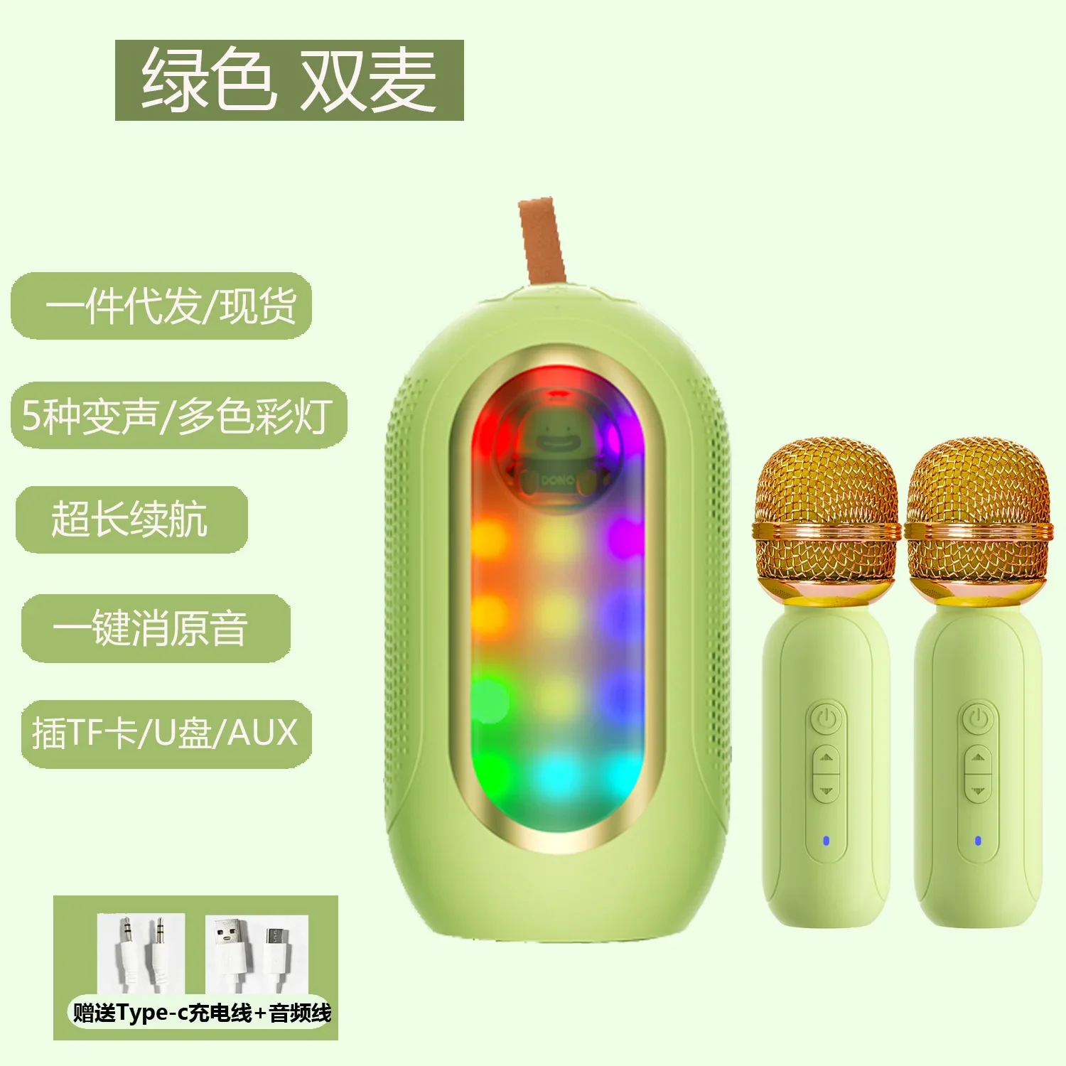 (verde) Caixa De Som Bluetooth, Caixa De Som De Karaokê Sem Fio Com Microfone Embutido