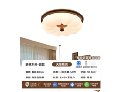 Laxiscreed Plafon De Quercus Para Quarto Com Luz Led De 40cm, Iluminação Ampla, Proteção Ocular E Design Elegante
