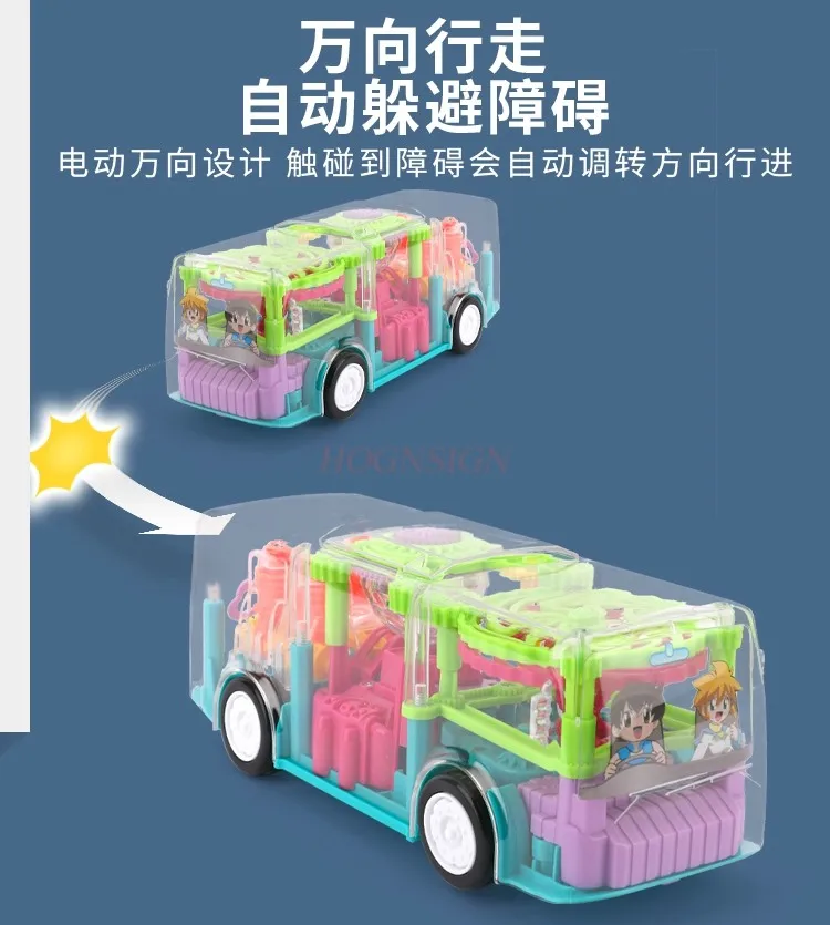 Ônibus Elétrico Universal Transparente Com Carroceria Giratória, Simulação De Ônibus Com Música E Luzes - Brinquedo Infantil